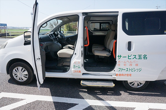 写真：送迎車